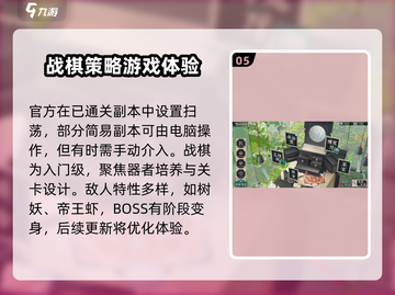 物华弥新手游🔥超好玩测评分享来啦！截图6
