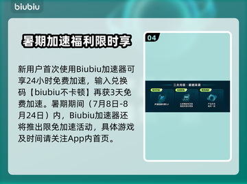 🔥《铁拳8闪退卡顿？延迟丢包？速看解决攻略！》💥🎮截图5
