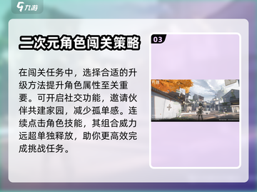 鸣潮🔥有版号了？游戏体验大曝光！截图4
