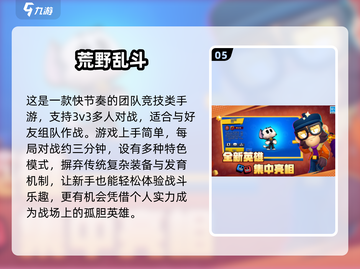🔥3人宅家游戏TOP榜！闺蜜男友都能玩💥🎮截图6