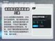 魔兽世界怀旧服延迟高？🔥加速器推荐⚡截图3