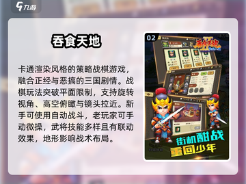 🔥2025必玩小型游戏推荐！🎮轻松上手超治愈截图3