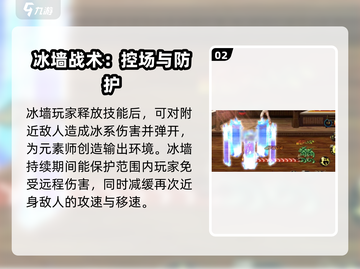 🔥DNF手游元素师连招大公开！✨截图3