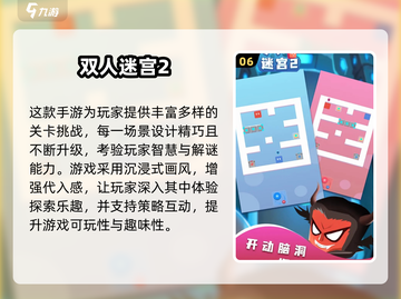 🔥5岁亲子游戏Top100💥高人气互动推荐！🎮截图7