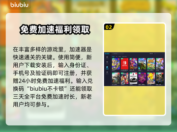 双人成行掉线？❌教你快速解决方法！🎮截图3