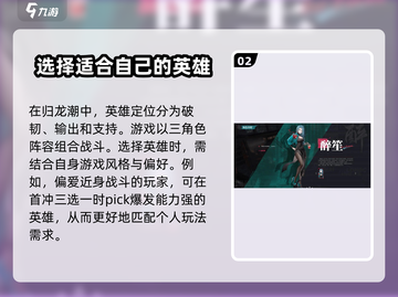 归龙潮首充选哪个🔥三选一攻略来了！🎉截图3