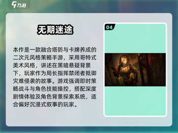 🔥2025最火放置卡牌游戏推荐！🎮截图5