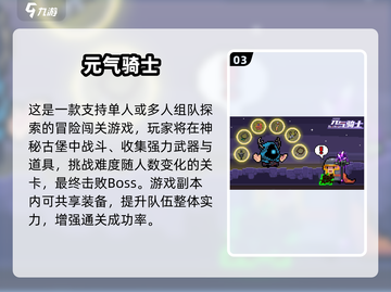 🎮童年双人闯关游戏合集！经典手游下载🔥截图4