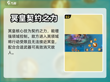 勇士与冒险冥皇武器🔥超强推荐！🎮截图3