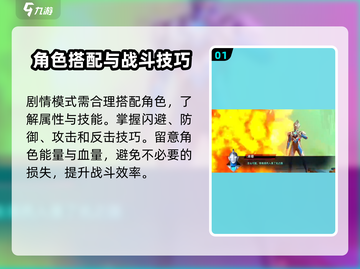 奥特曼传奇英雄2🔥剧情闯关玩法全揭秘！截图2