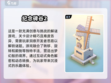 🔥2024必玩！热门单机无广告游戏大全🎉截图8