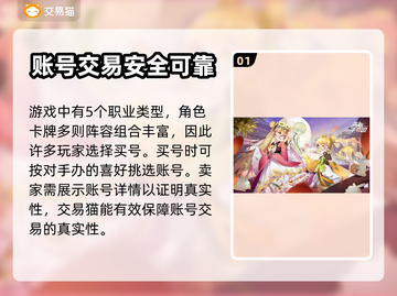 高能手办团🔥卖号选对平台日赚上千！🎮截图2