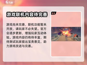 镇魂街天生为王🔥组队联机玩法全揭秘！截图4