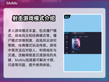 战地5加速区服推荐🔥下载必备⚡玩家必看截图3