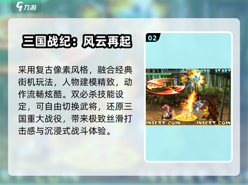🦖经典街机恐龙手游大爆发！🔥截图3