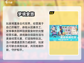 🔥2024安卓手游榜单TOP10新鲜出炉！🎮🔥截图3