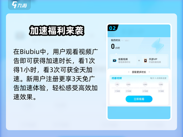 ✨梦幻无间加速器推荐🔥低延迟吃鸡神器！🎮截图3