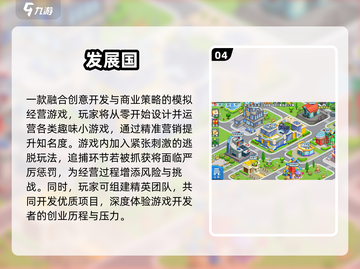 🎮没网也能爽玩！2025必收藏单机手游合集🔥截图5