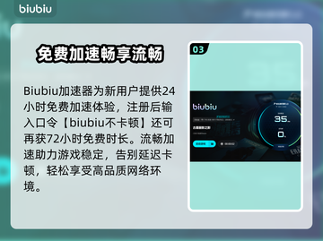 🎮古墓丽影黑屏救星！秒进不卡🔥截图4