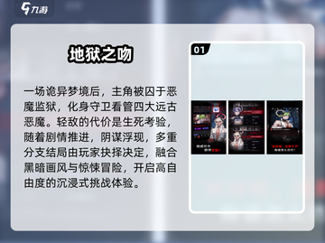 🔥2025必玩！但丁地狱风手游推荐💥截图2