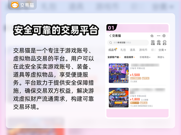 拳魂觉醒💥账号出售平台推荐来啦！🔥截图2