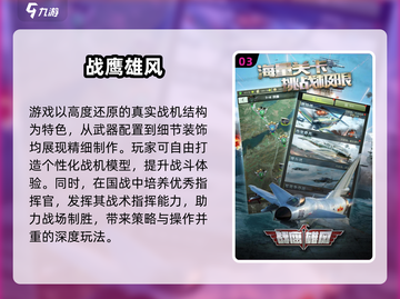 🔥2025最燃二战手游推荐🎮玩不腻的实战体验截图5