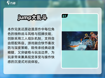 🔥2025必玩3D动漫游戏大汇总🎮截图2