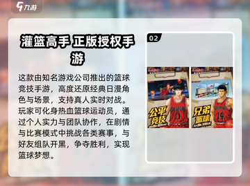 🔥2025必玩JOJO手游推荐✨截图3