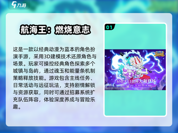 🔥2025必玩！经典动漫角色扮演手游大全💥截图2