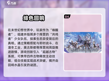 🔥2025魔幻回合手游TOP榜新鲜出炉！🎮截图5