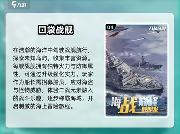🔥二战手游推荐来了！🎮2025最受欢迎的二战游戏大全✨截图5