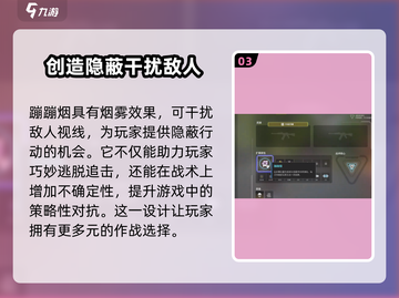 远光84宠物大揭秘💥游戏党必看！✨截图4