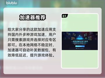 本地网络延迟高？🔥游戏卡顿终极解决方案！🎮💥截图2