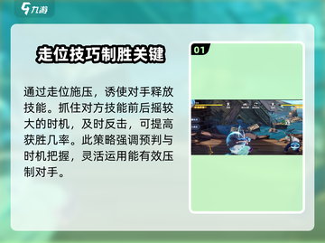 航海王壮志雄心🔥超强对战攻略来啦！🎉截图2