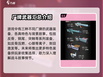 原神：驱入虚空回声装备🔥超强解析来了！截图4