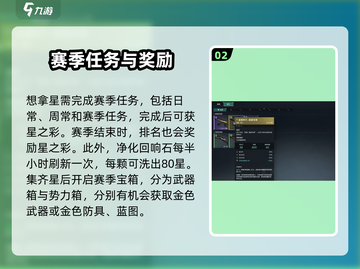 七日世界手游🔥金色套装获取方法大曝光！💥截图3