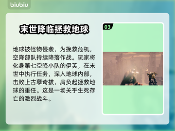 星刃发售日期🔥游戏粉丝必看！🎉截图4