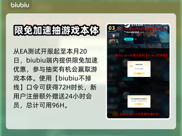 POE2加速器推荐🔥免费稳定不掉线⚡截图4
