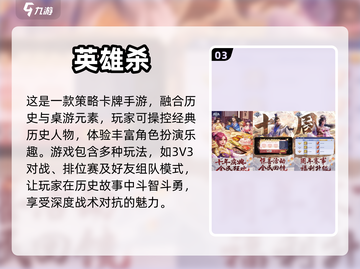 🔥最近超火游戏大盘点，玩就完事了！🎮截图4