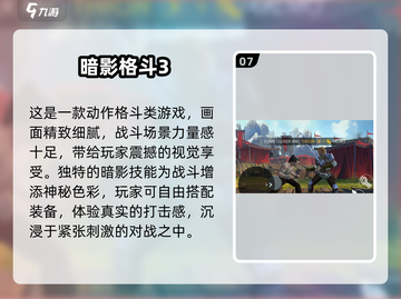 🔥2025最受欢迎无网双人游戏大盘点！🎮截图8
