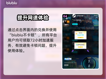 泡姆泡姆上线时间🎉游戏发售日期一览💥截图5