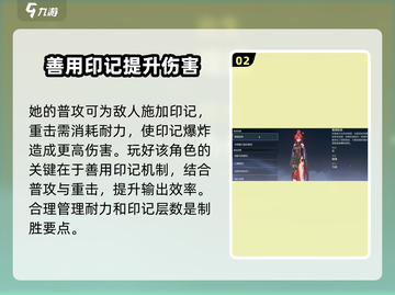 鸣潮🔥鸣霖强度分析：角色天花板？游戏必备！截图3