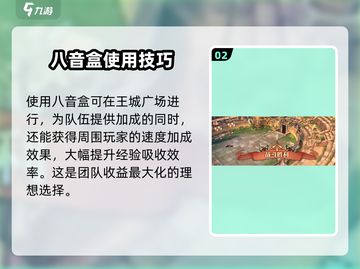 森之国度🔥魔力八音盒功能全解，不想用了怎么扔？截图3