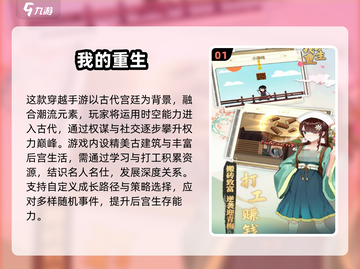 2025最火人生模拟游戏🔥超好玩虚拟人生手游大揭秘✨截图2