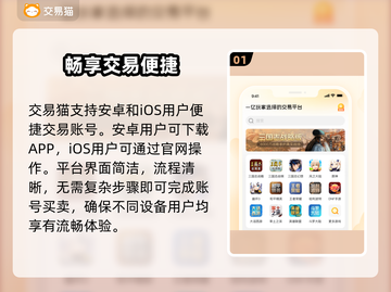 🔥明日之后卖号平台揭秘！💸截图2