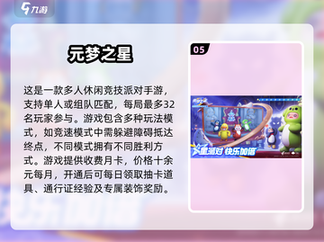🎮2025最火月卡手游推荐！时间收费TOP榜来袭💥截图6