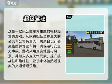 🚗3D开车驾驶游戏合集，经典好玩到停不下来！💥截图5