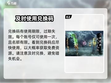 捕盗行纪🎁礼包码大公开！🔥独家兑换码速来领取！截图3