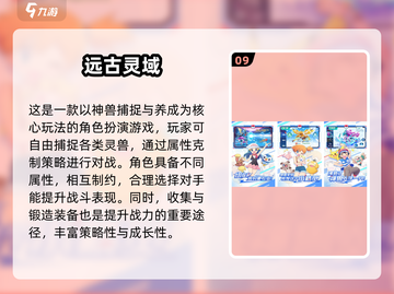 🔥2025最火回合养成手游榜单来袭！🎮✨截图10