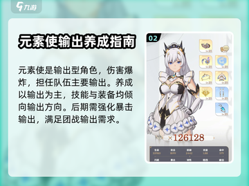 龙与世界的尽头🔥职业选择攻略分享🎉截图3